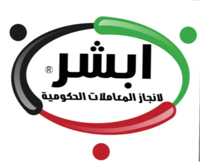 store avatar