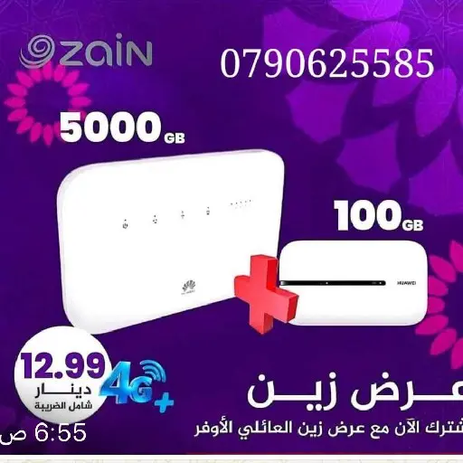 store avatar