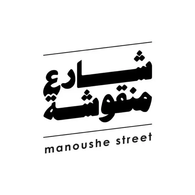 store avatar