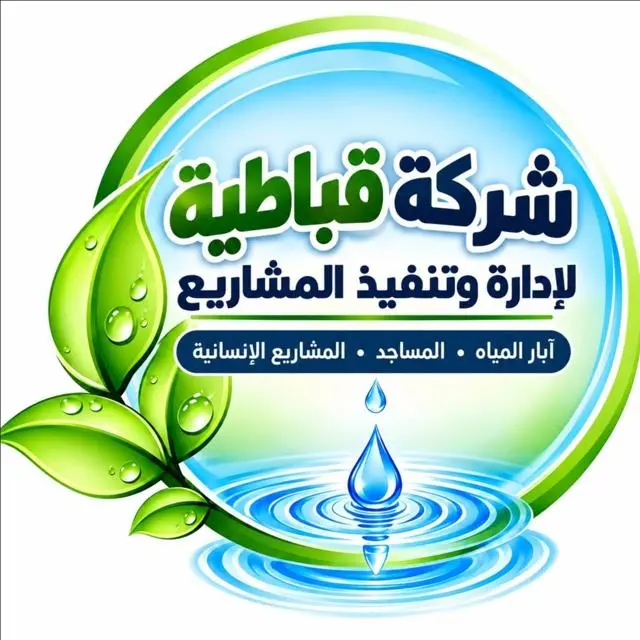 store avatar