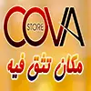 store avatar