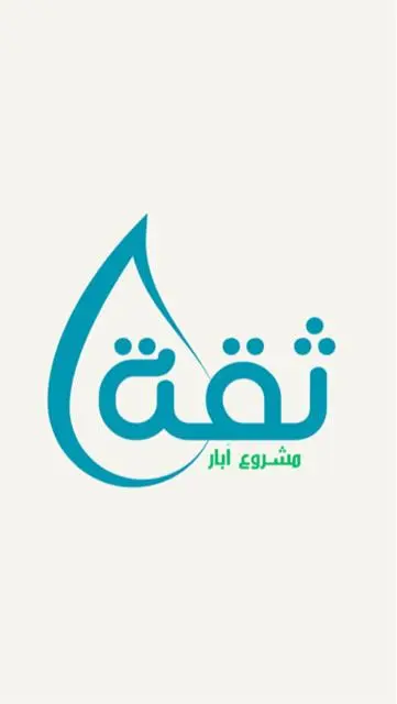 store avatar