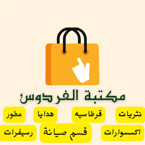 store avatar