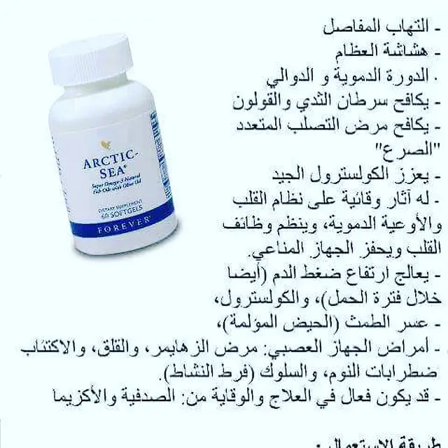 Selected asset