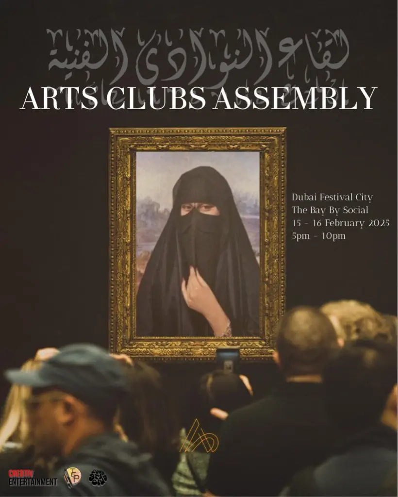 Selected asset
